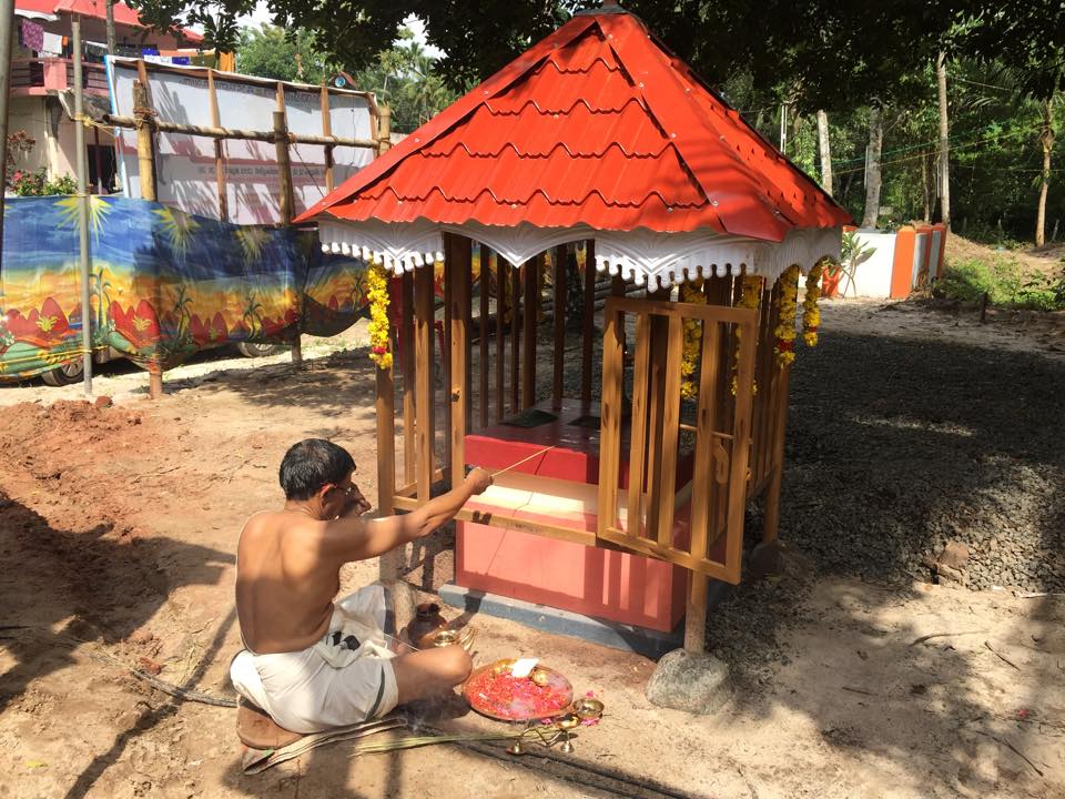  Keerthimangalathu Kudumba Kshethram Trust new