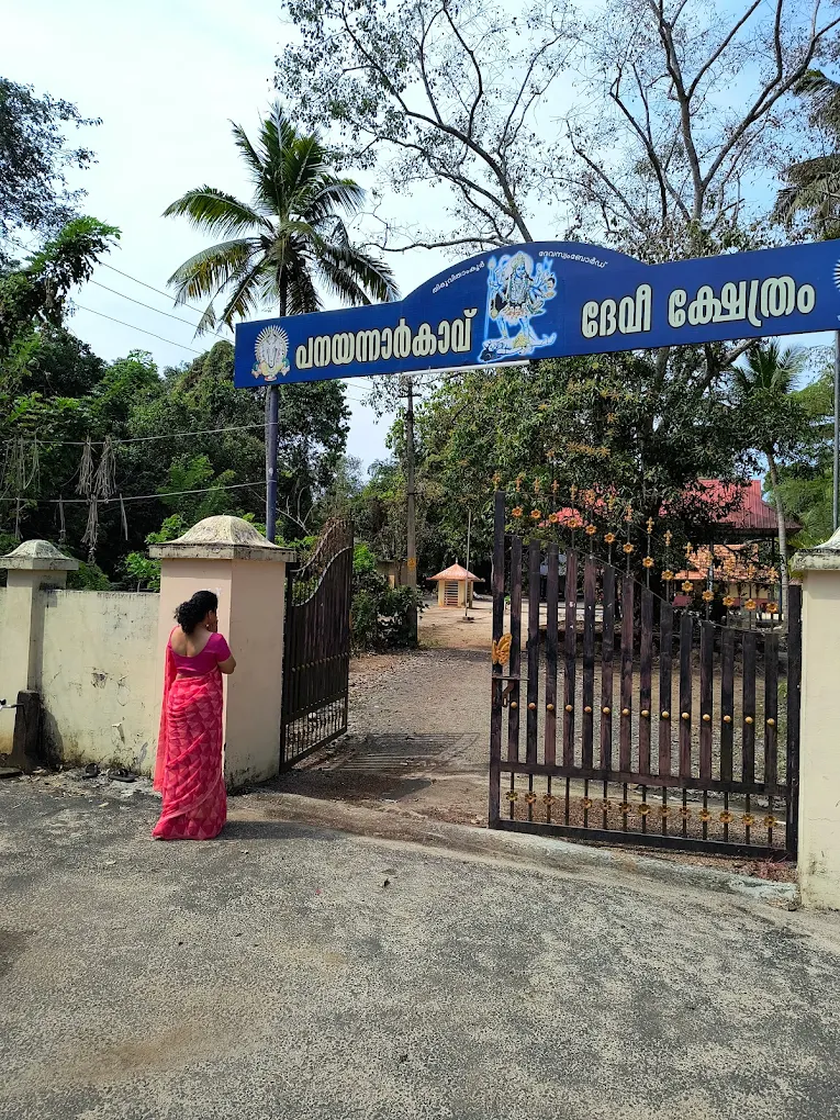 Panaynnar Kavu Devi Temple in Kerala