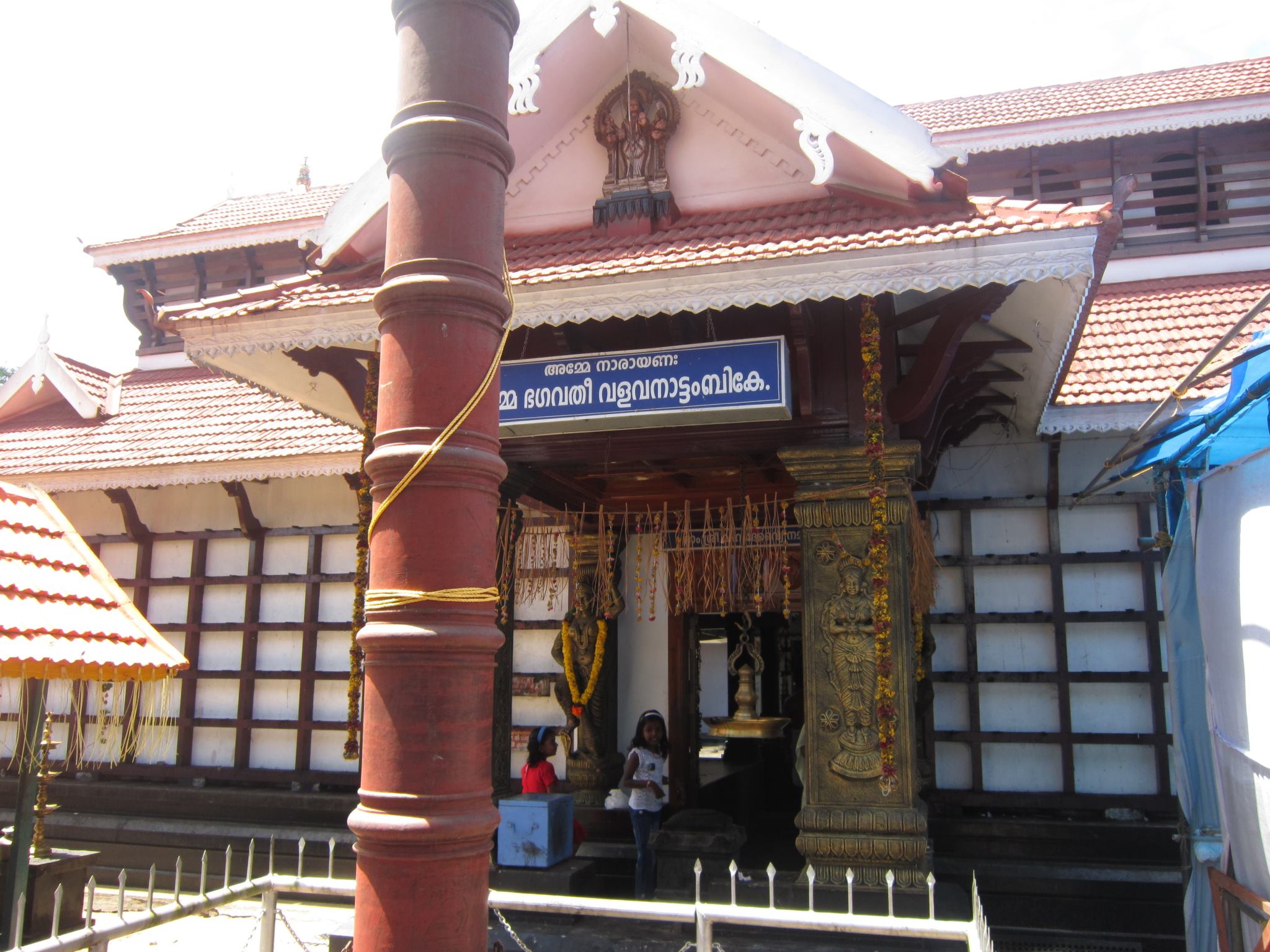 puthenkavu Sree Bhagavathi Temple a;alappuzha Dresscode