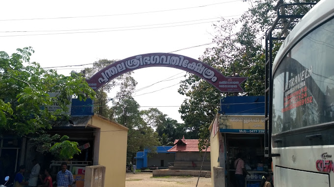 Vettikkattethu Devi Alappuzha Dresscode