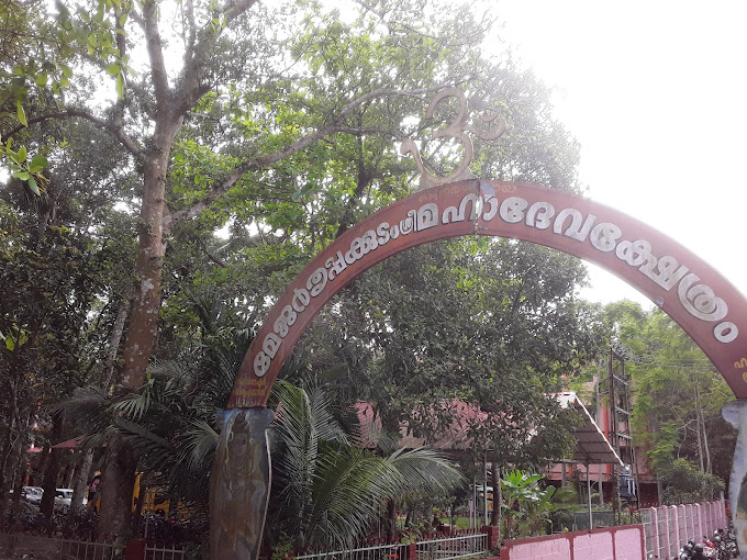 Thrippakkudam Mahadeva Temple in Kerala