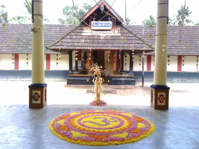 Thrippakkudam Mahadeva Temple