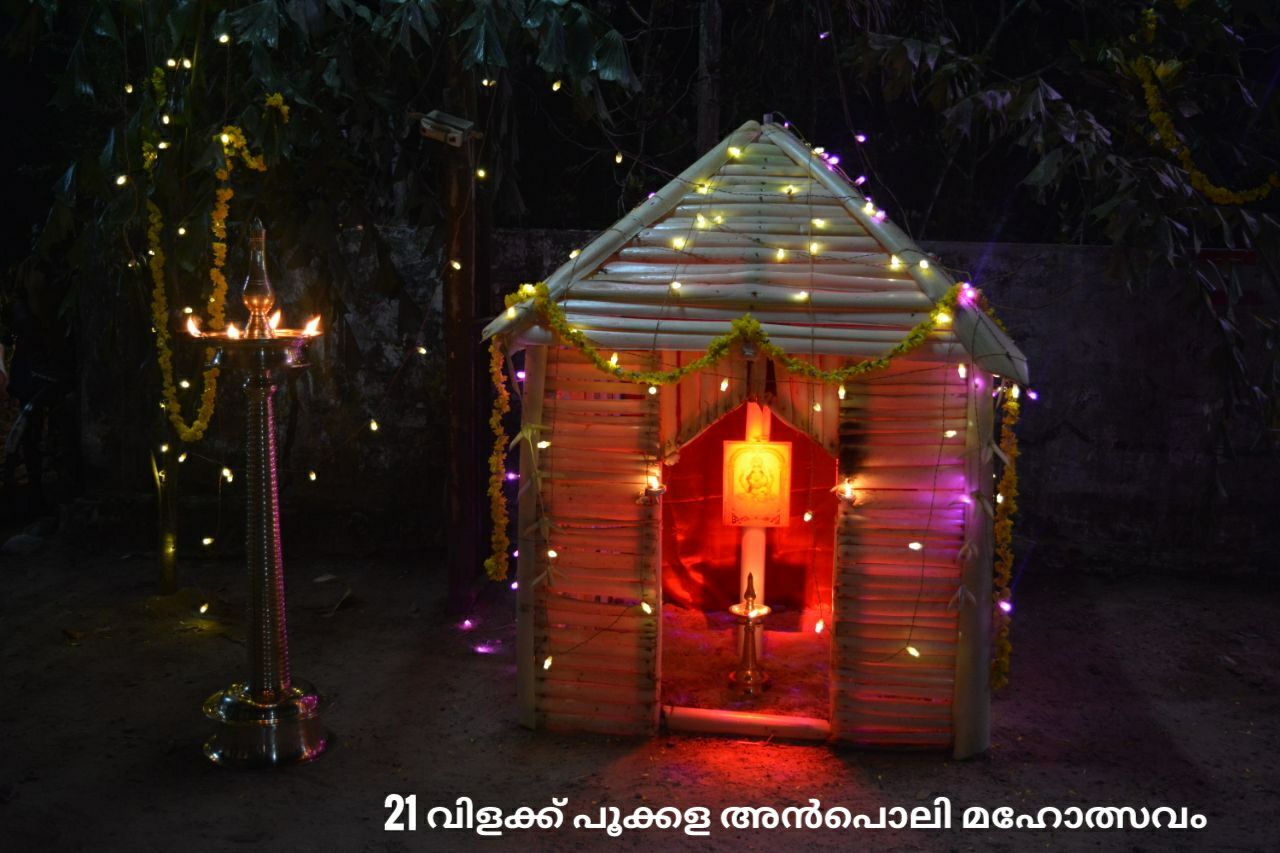 Vadakke Mankuzhy Bhadrakali Alappuzha Dresscode