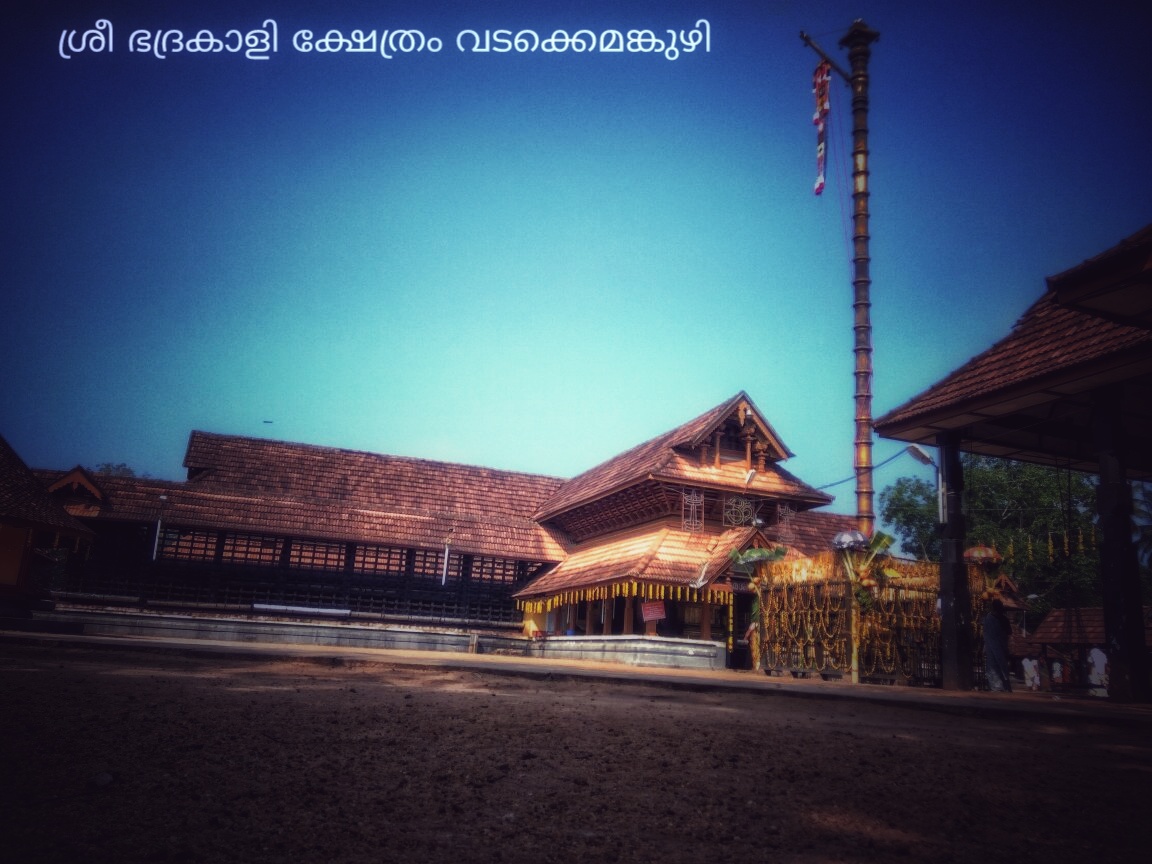 Images of Alappuzha vadakkemankuzh  Devi Temple