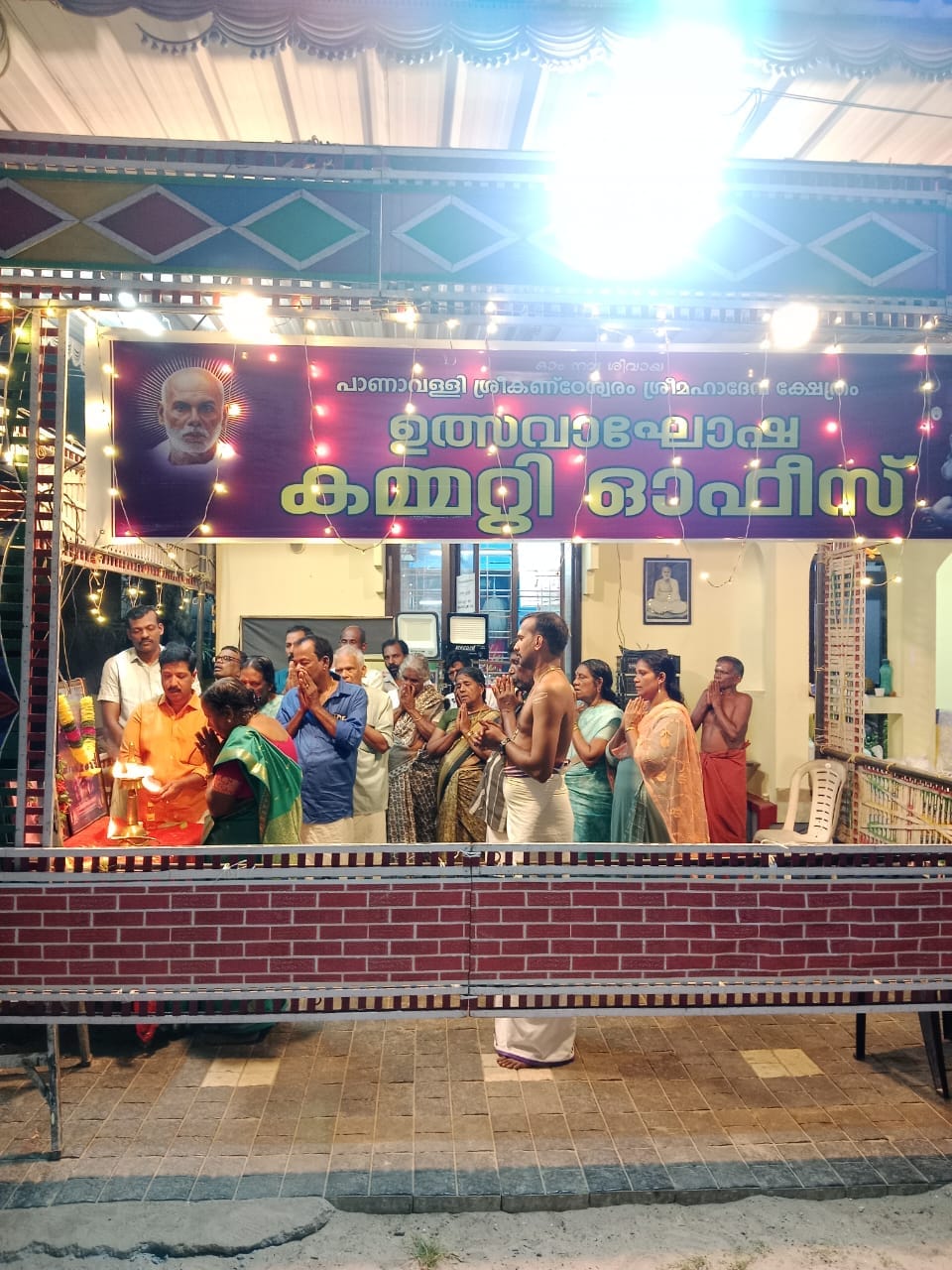 Sreekandeswaram Mahadeva    Temple in Kerala