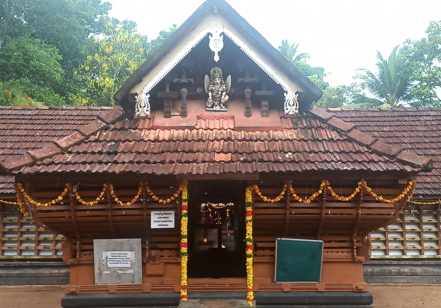 Chakkulathukavu Devi  is an Shakthi devi in Hinduism