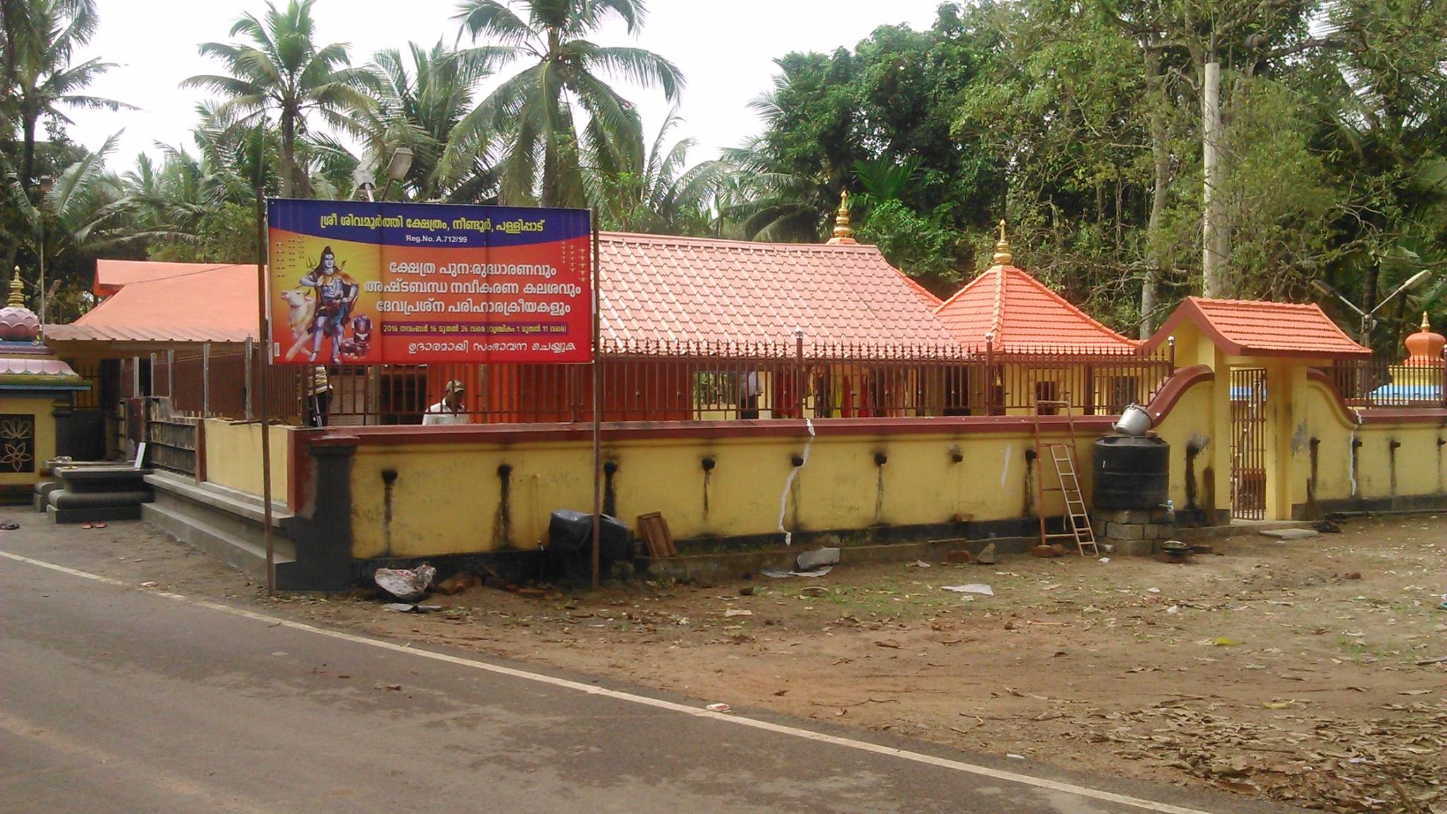 Images of Alappuzha Sri Shiva Murthi    krishna Temple