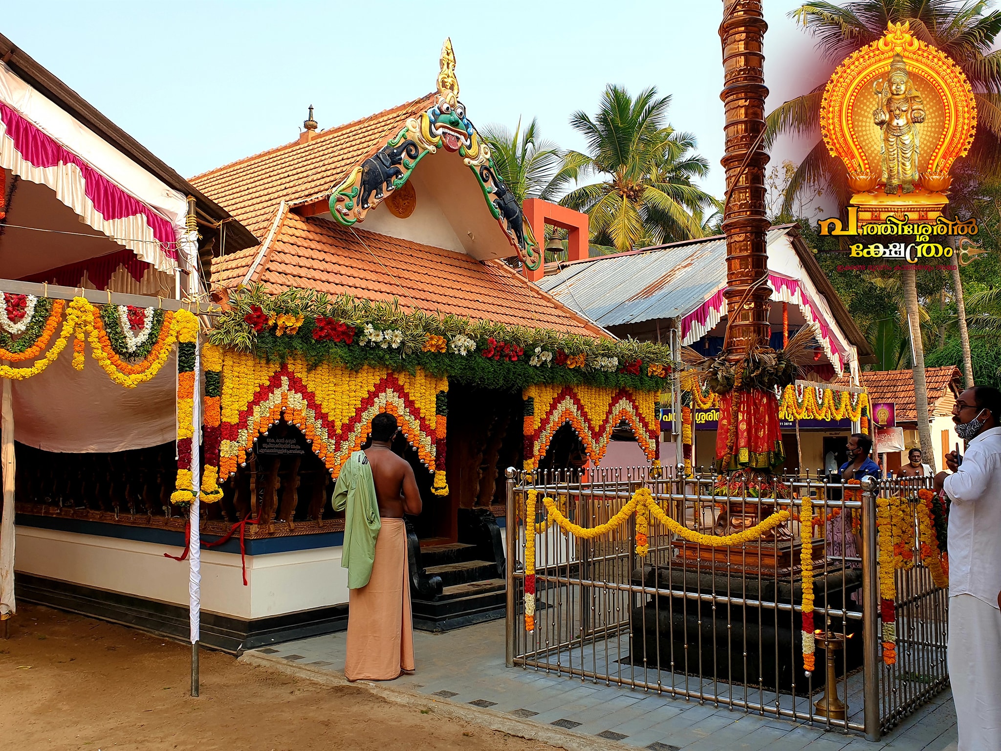 Pathisseril Devi Temple