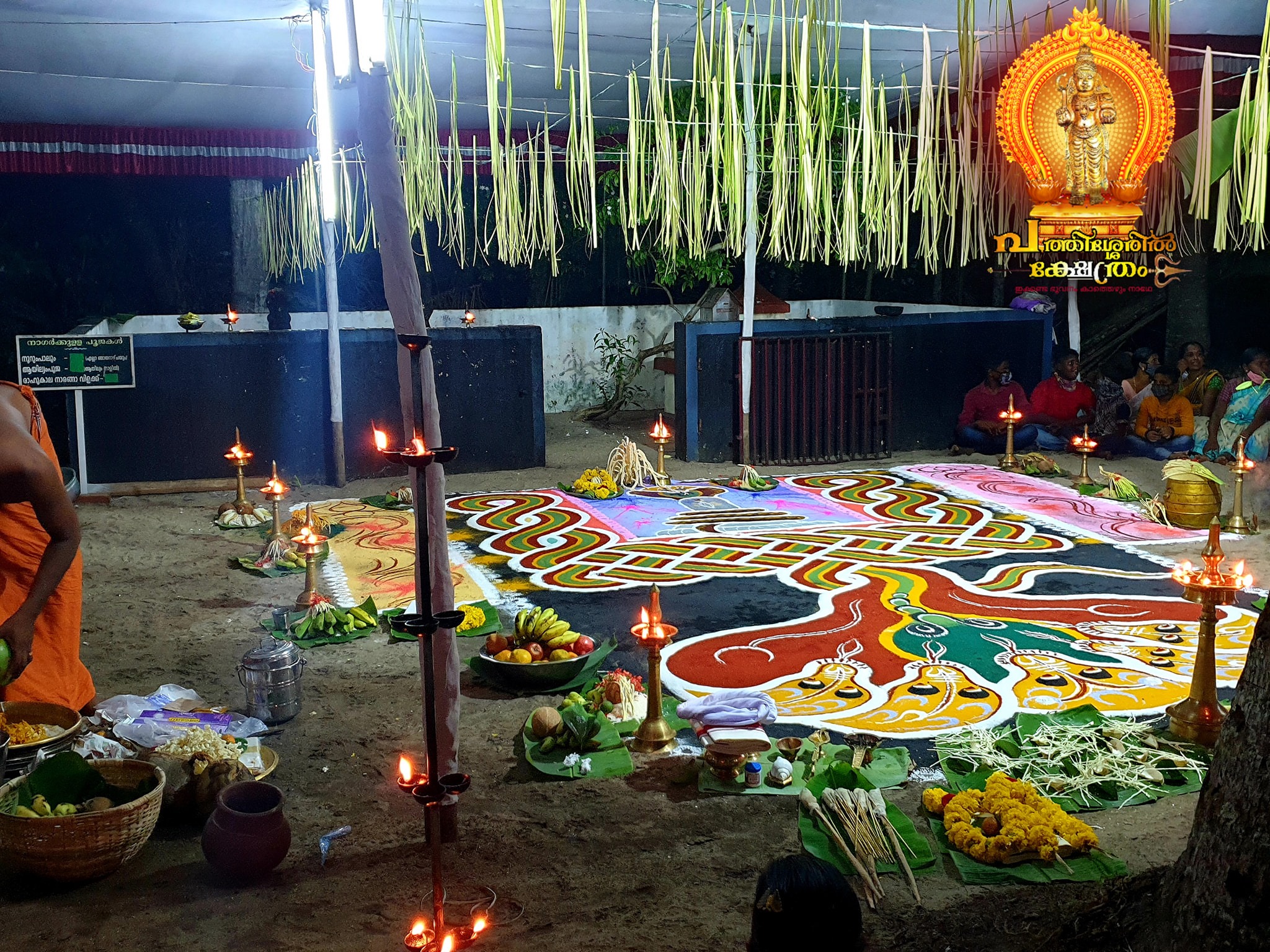 Pathisseril Devi   Temple in Kerala