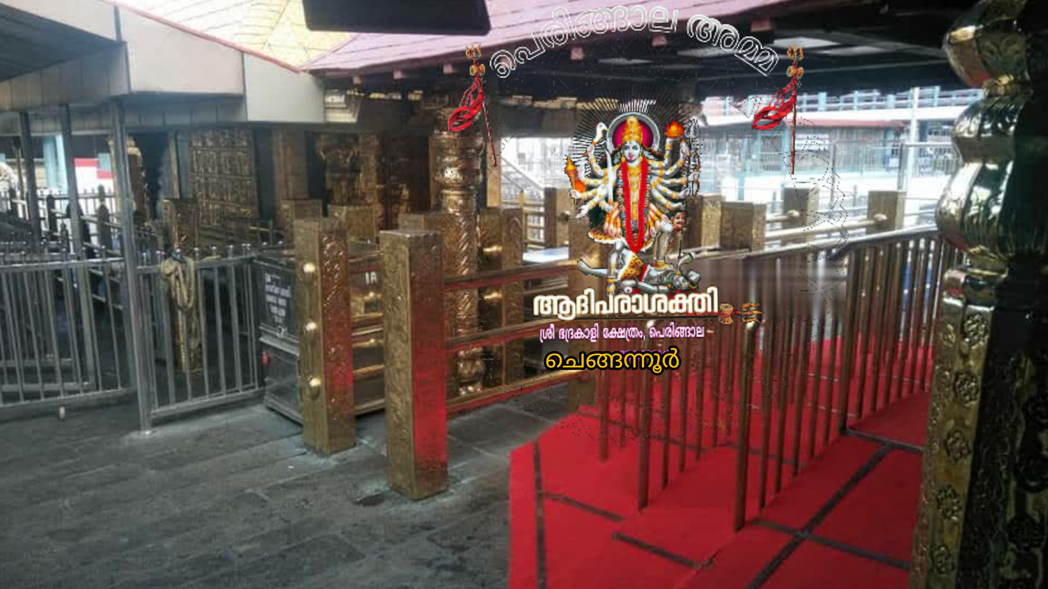 Images of Alappuzha  Peringala Sree Bhadrakali Devi   Temple