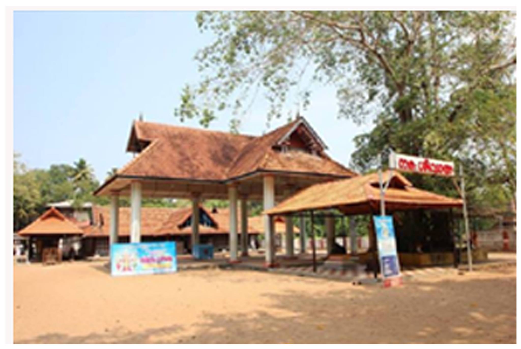 Thondan Kulangara Sreemahadeva Temple