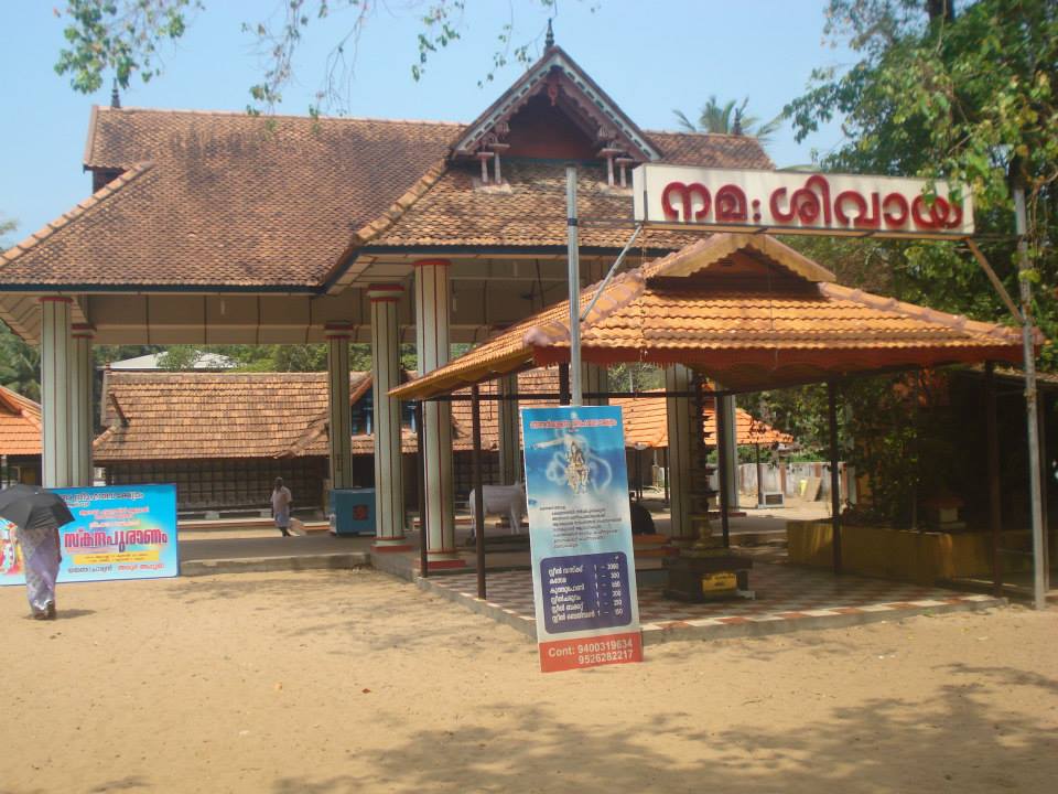 Thondan Kulangara Sreemahadeva  Temple in Kerala