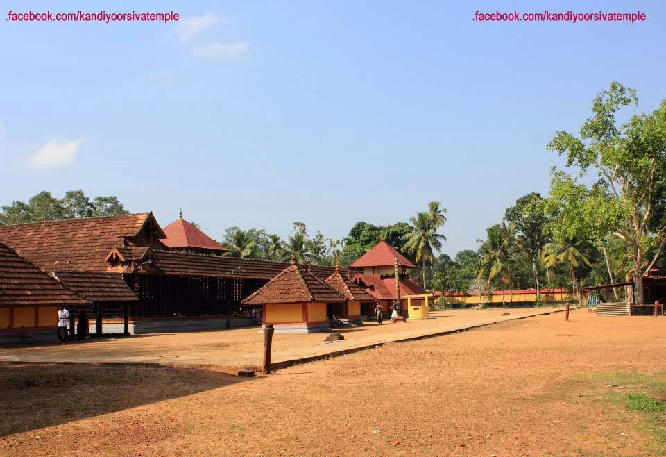 Kandiyoor Sree Mahadeva   Temple in Kerala