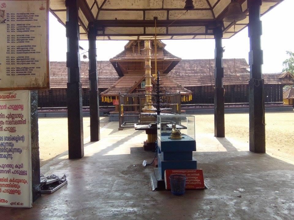 Kandiyoor Sree Mahadeva    Mahadeva temple Alappuzha Dresscode