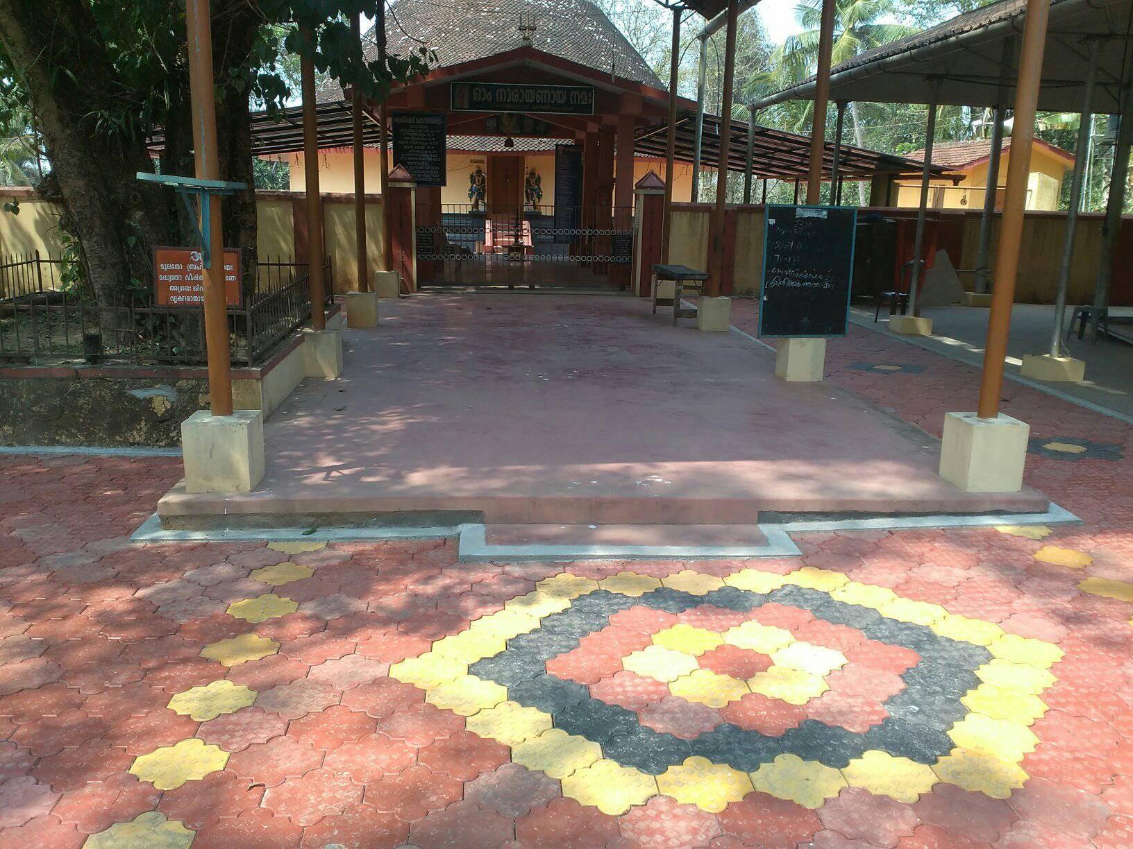 Mepram Mahavishnu Temple 