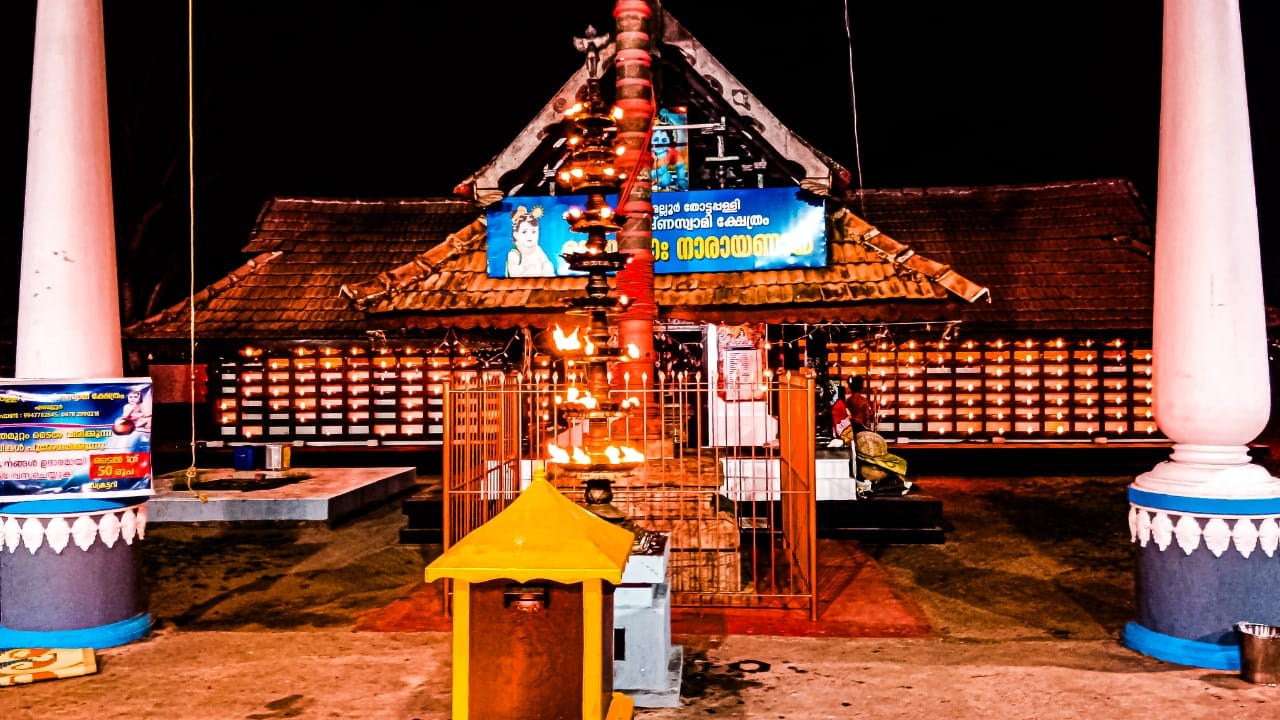 Thottappally Sree Krishnaswami Temple