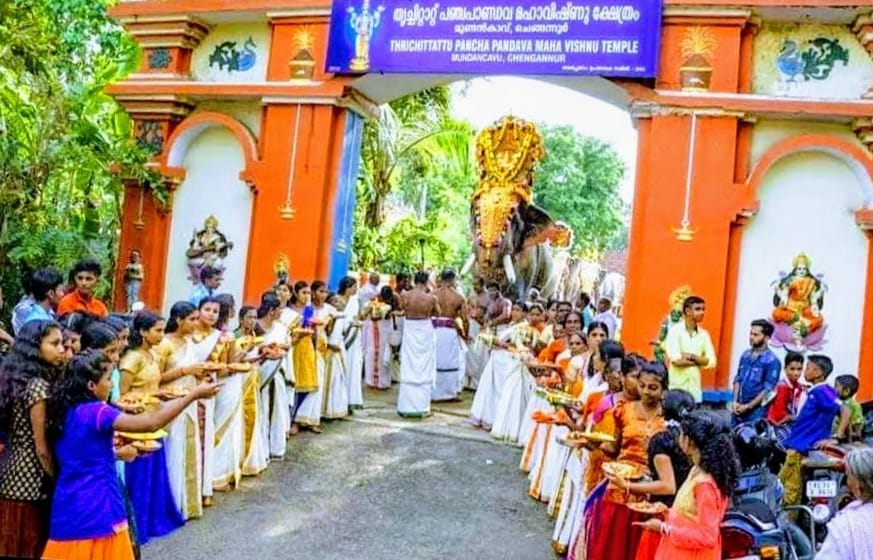 Thrichittatt Mahavishnu Temple in Kerala