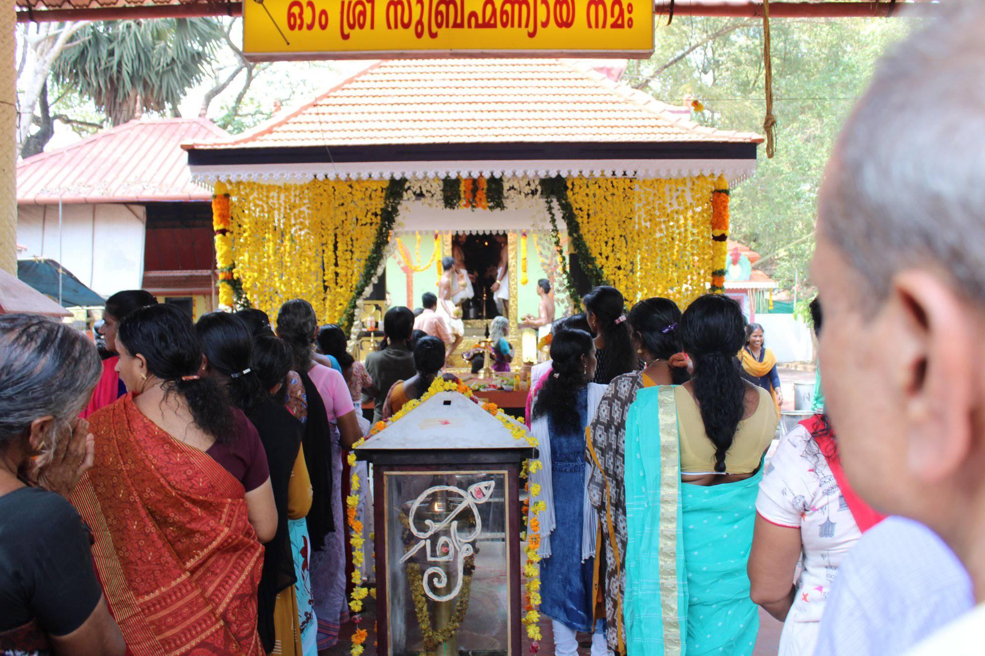 Kalavoor Subramanya Swami  Mahadeva temple Alappuzha Dresscode