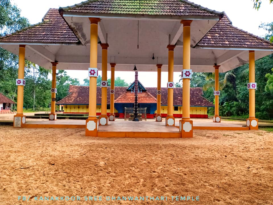 Kanakkoor Sree Dhanwanthari Temple