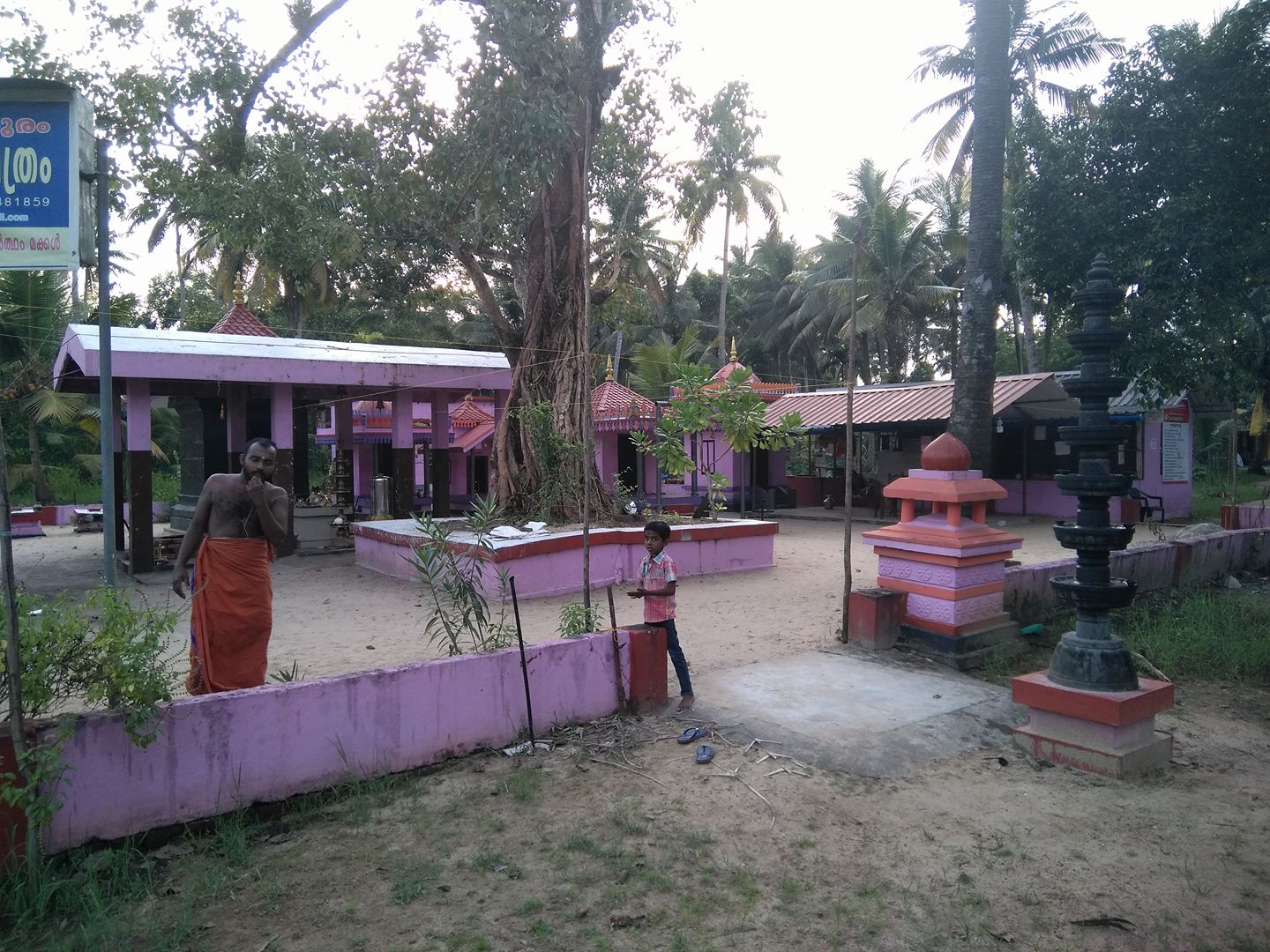 Parappel Sivapuram Sree  Mahadeva temple Alappuzha