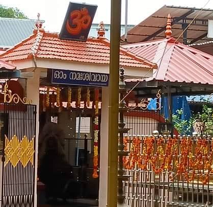 Kallumala Mahadeva temple Alappuzha Dresscode