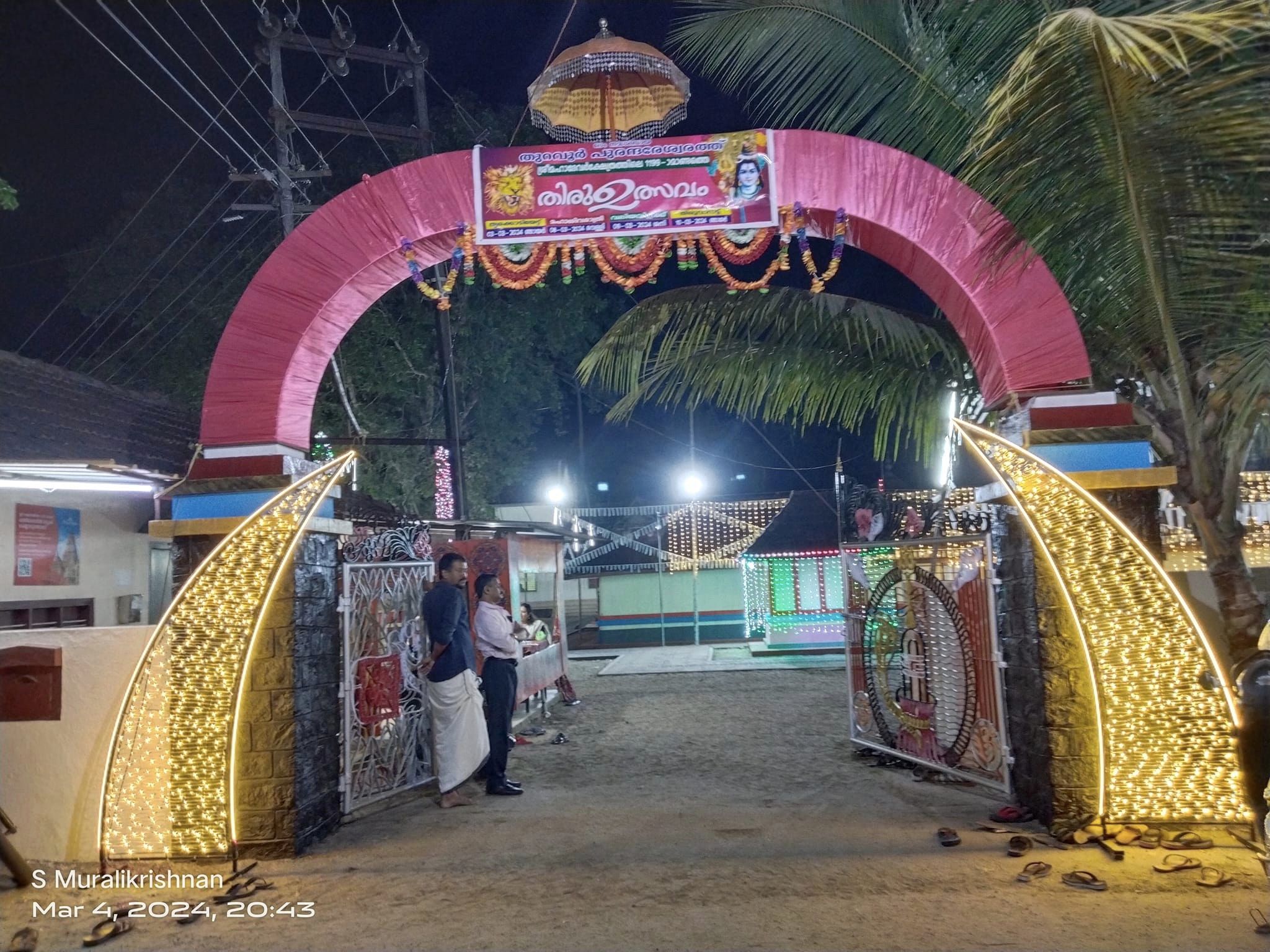 Images of Alappuzha  Purandareswaram Mahadevar Temple