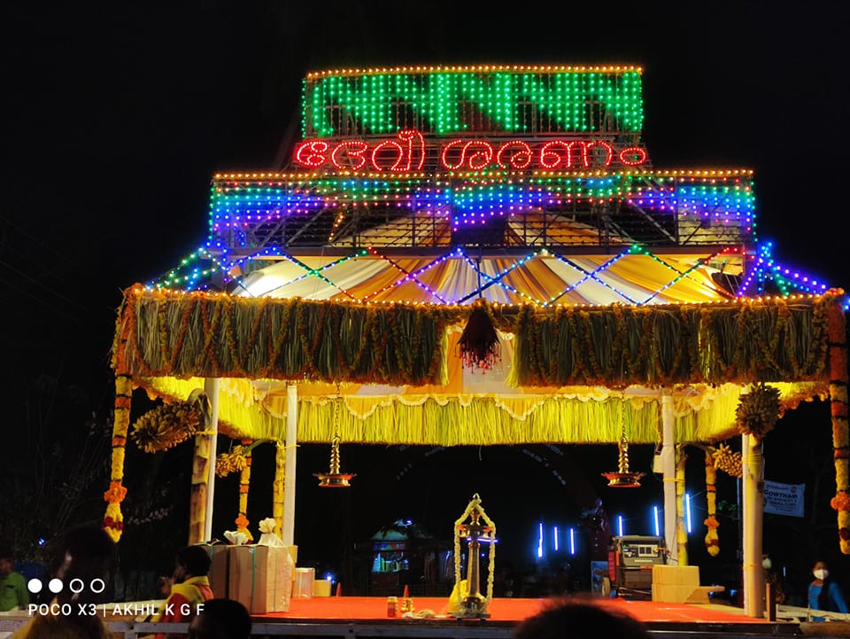 Images of Alappuzha Kanichukulangara Devi Temple