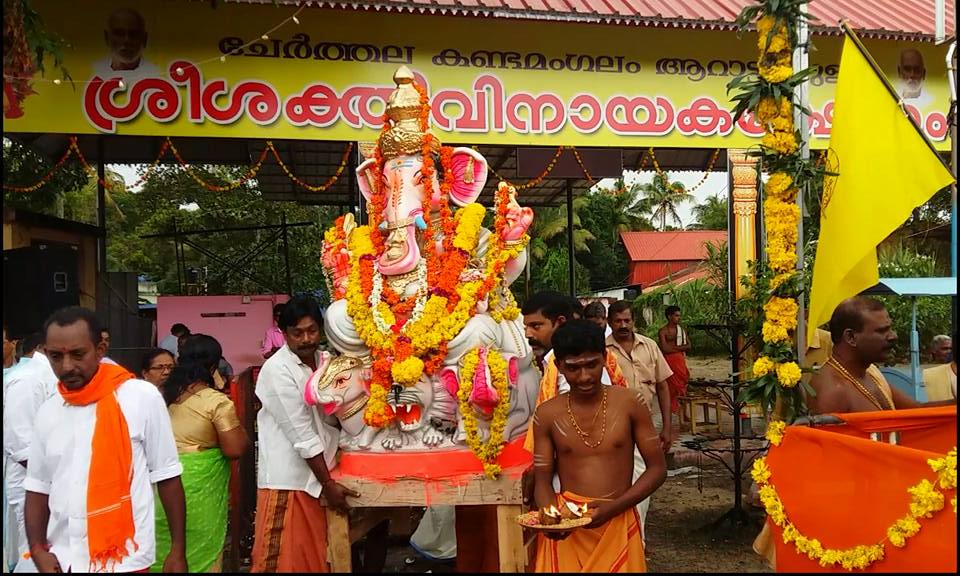 Images of Alappuzha Sree Shakthi Vinayaka  Temple