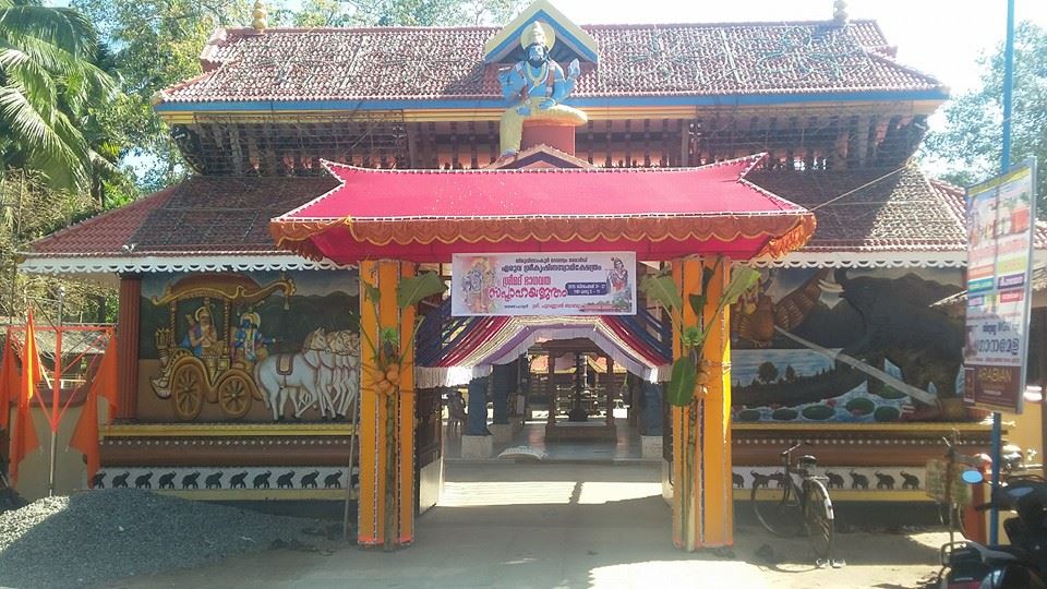 Eruva Sri Krishna Swami temple Alappuzha