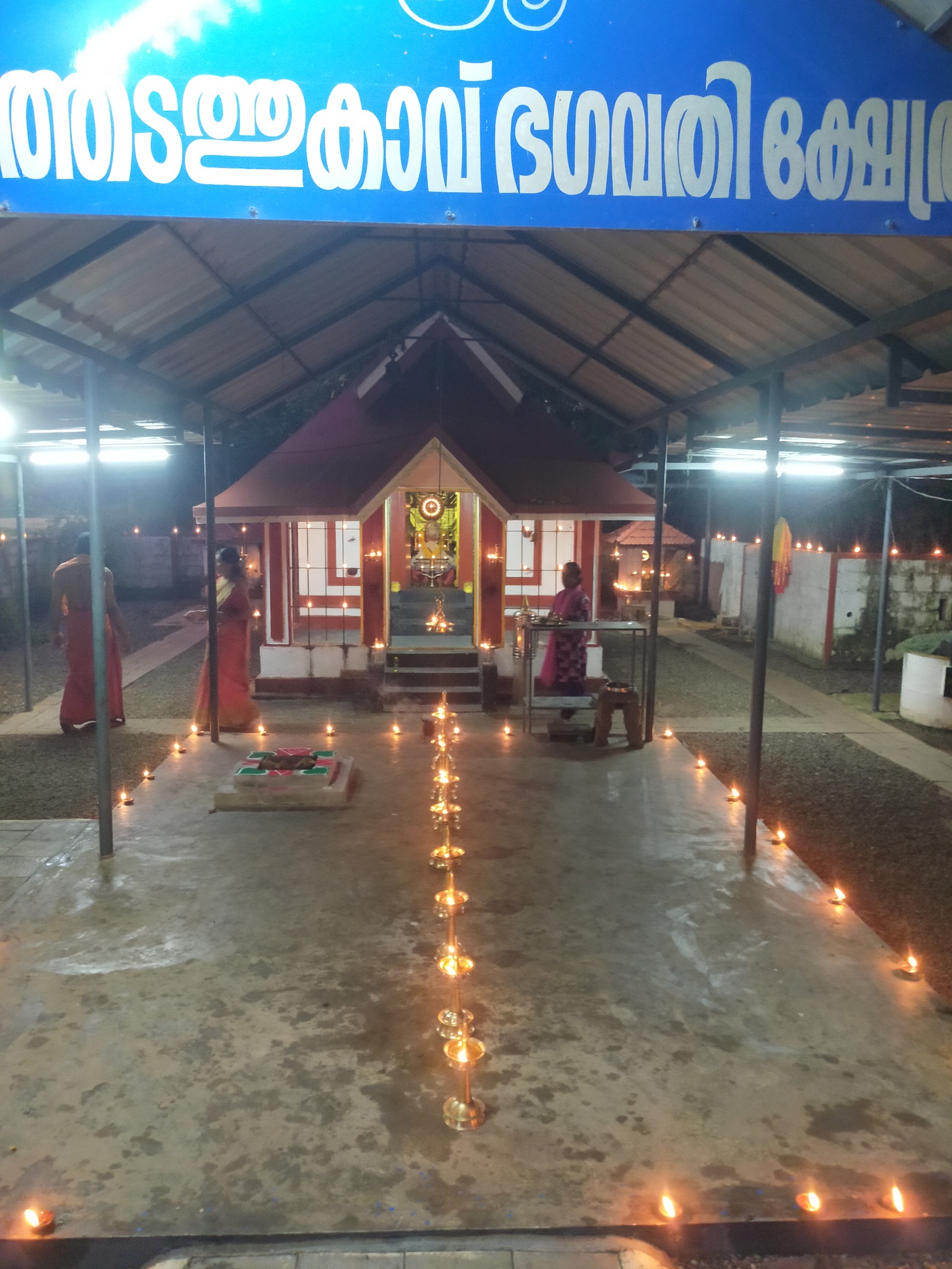 Moothedathukav Bhagavathy  temple Alappuzha