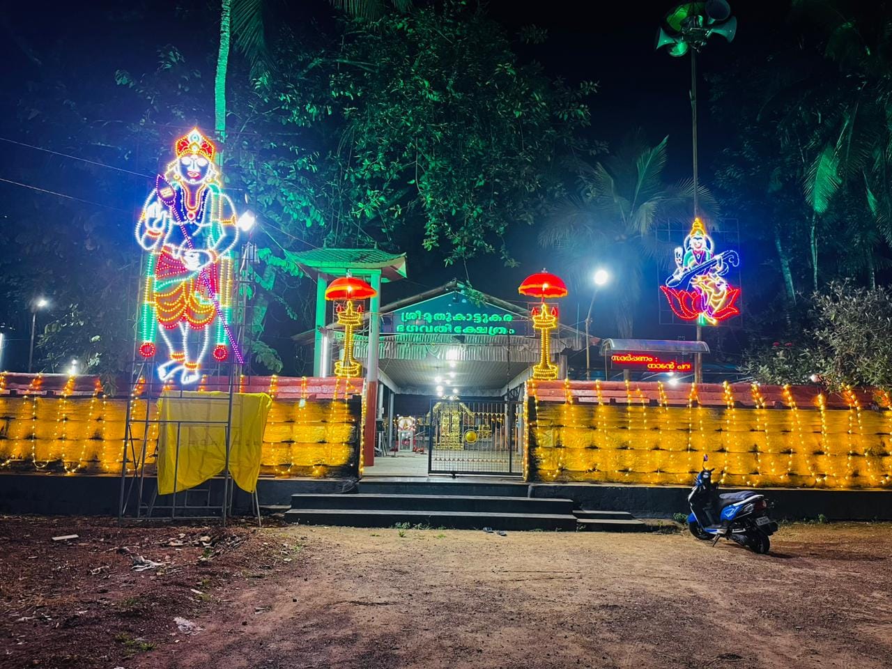 Muthukattukara Bhagavathi temple Alappuzha