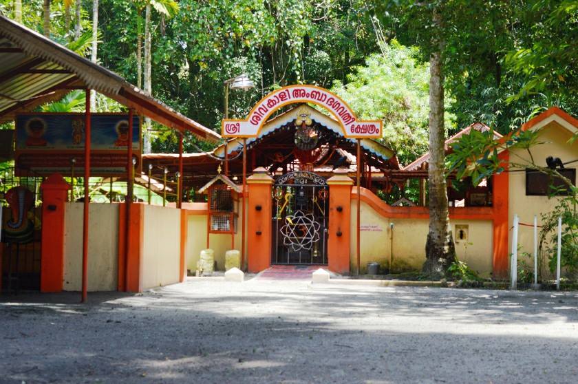 Anary Sivakali Amba temple Alappuzha