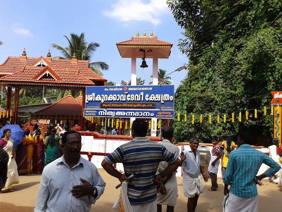  Kurakkavu Bhagavathy temple Alappuzha