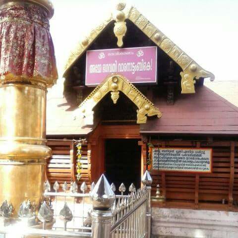 Varanad Devi   Temple in Kerala