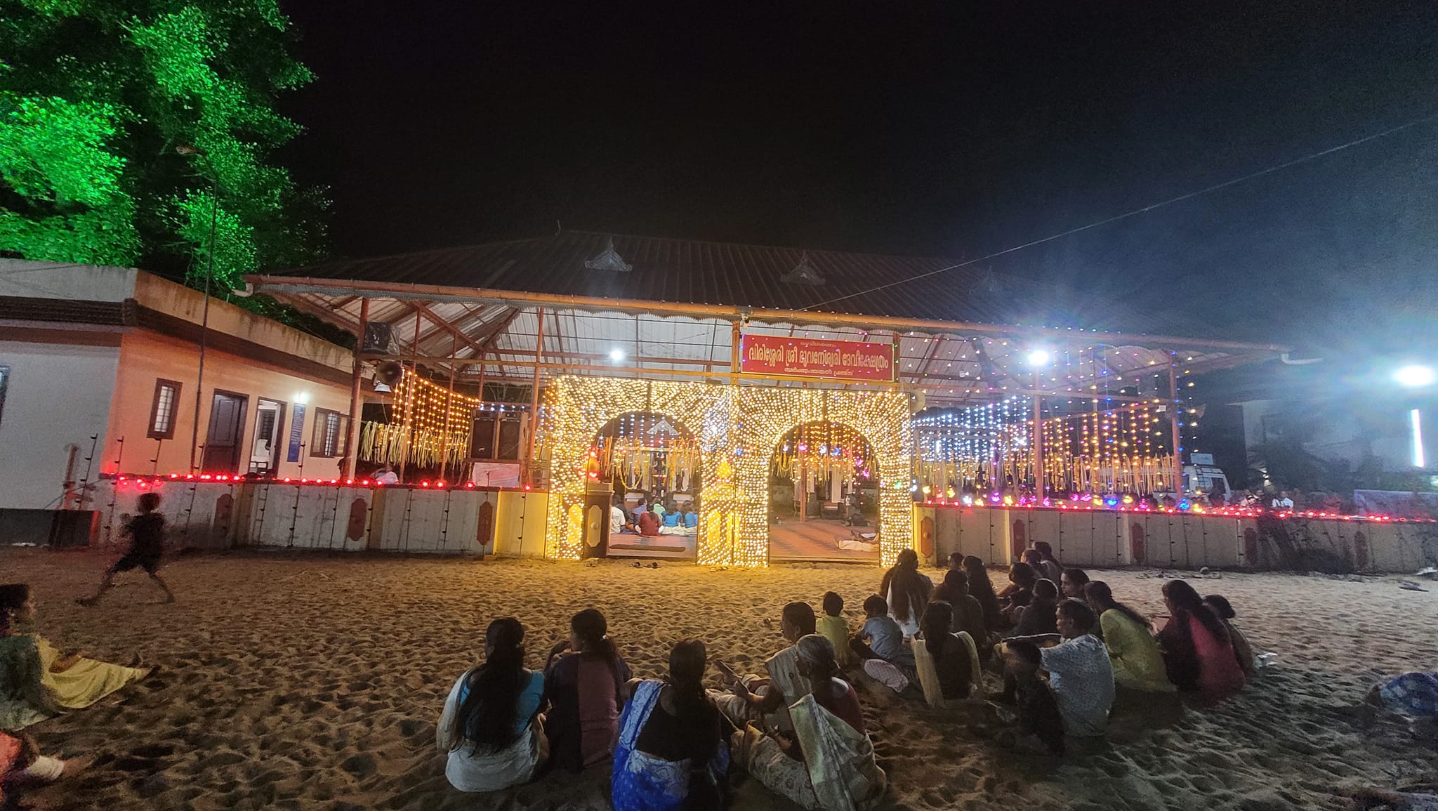 Virissery Sree Bhuvaneswary temple Alappuzha Dresscode