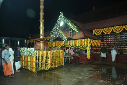 Evoor Sreekrishnaswami  is an Shakthi devi in Hinduism