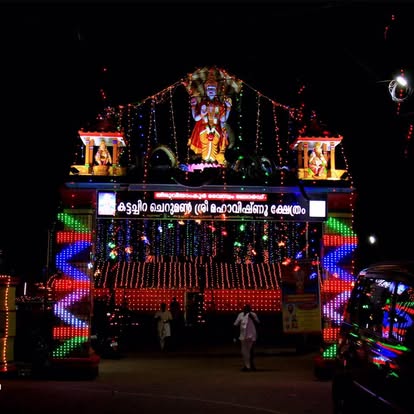 Cherumann Sree Mahavishnu temple Alappuzha Dresscode