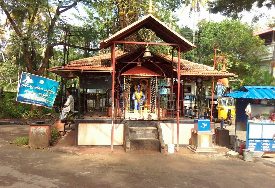 Thiruvampady Aalthara Krishna Temple in Kerala