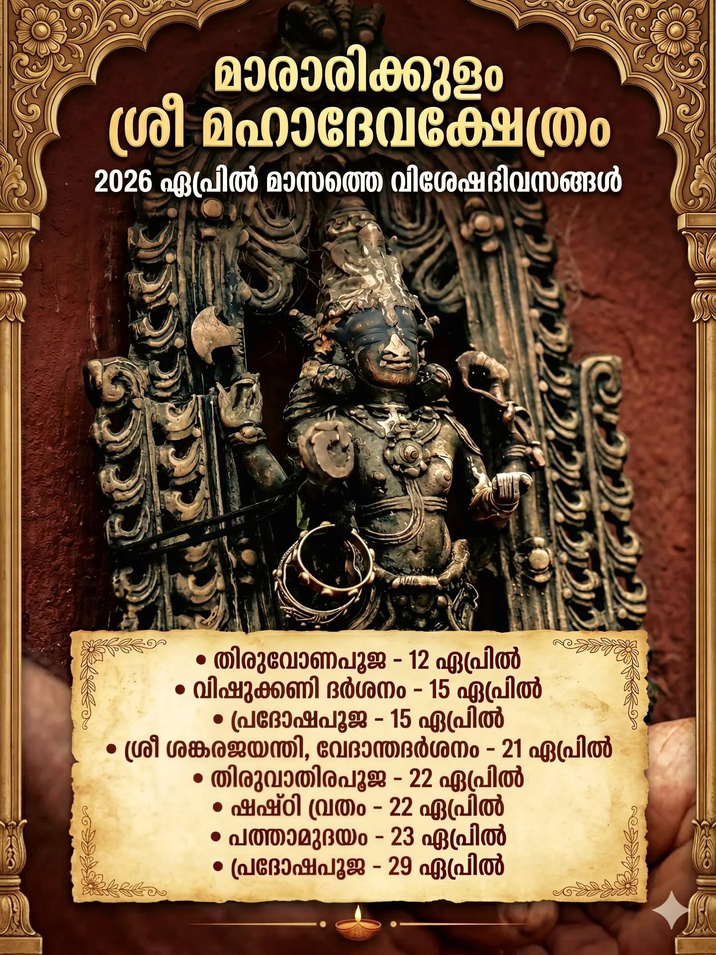 April Maasathe Vishesha Divasangal 2026  at Mararikulam Sree Mahadeva Temple