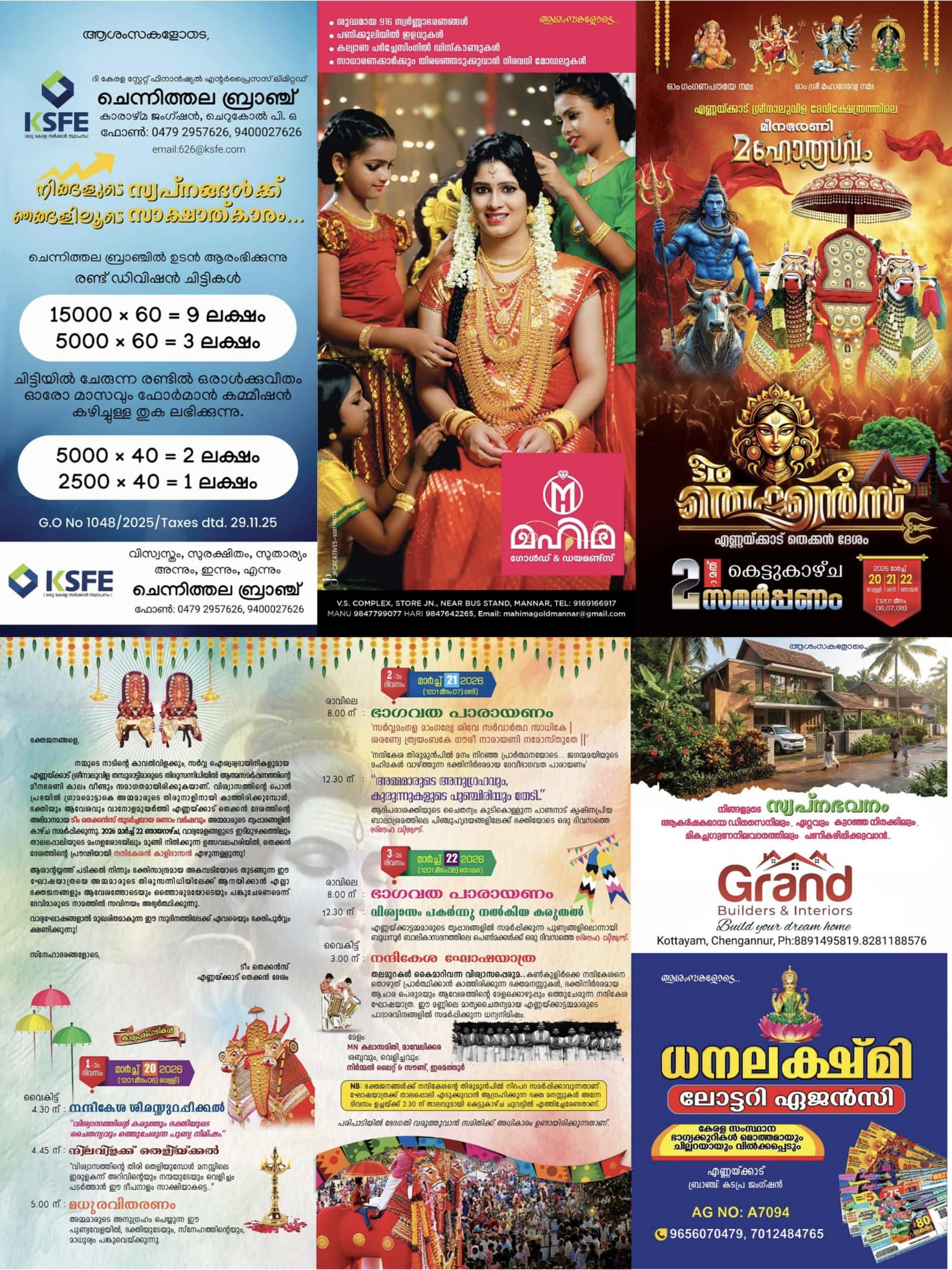 Meena Bharani Mahotsavam 2026  at Ennakkad Sree Naaluvila Devi Temple