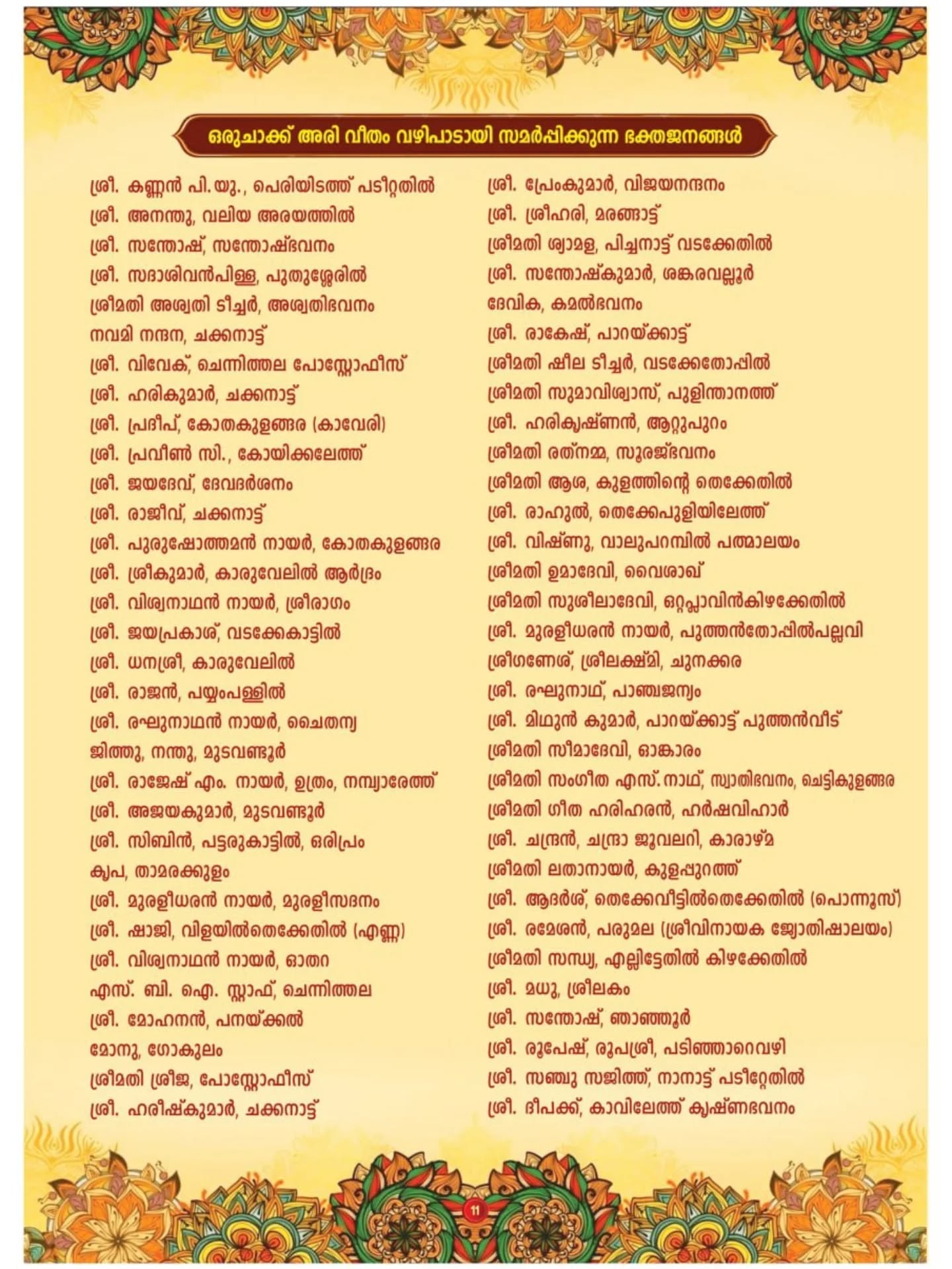 Alappuzha Hindu temple festival 2026 Bhagavatha Yajnam and annadanam