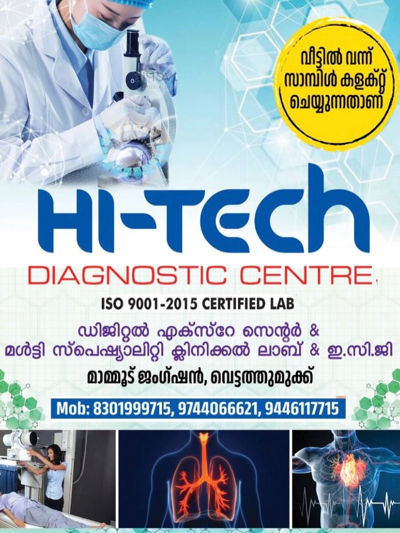 Anpoli Mahotsavam event schedule poster 2026