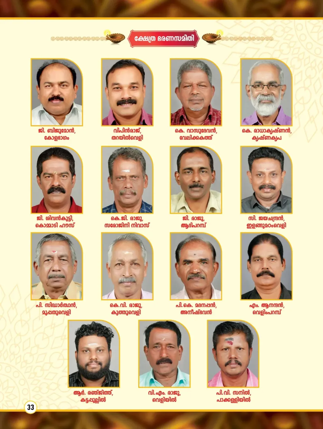 Garuda Thookkam ritual at Makara Thaipooyam festival