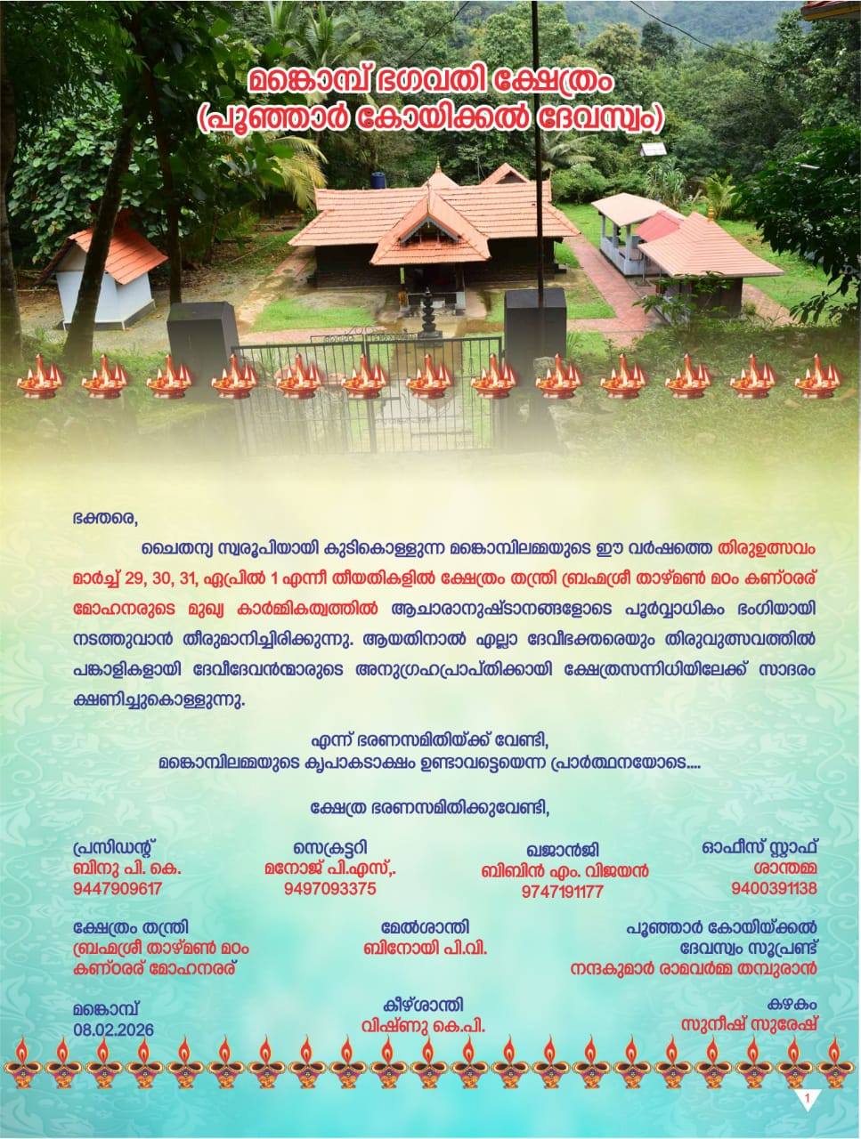 Pongala Offering during Meenapura Mahotsavam 2026 at Mankombu Temple