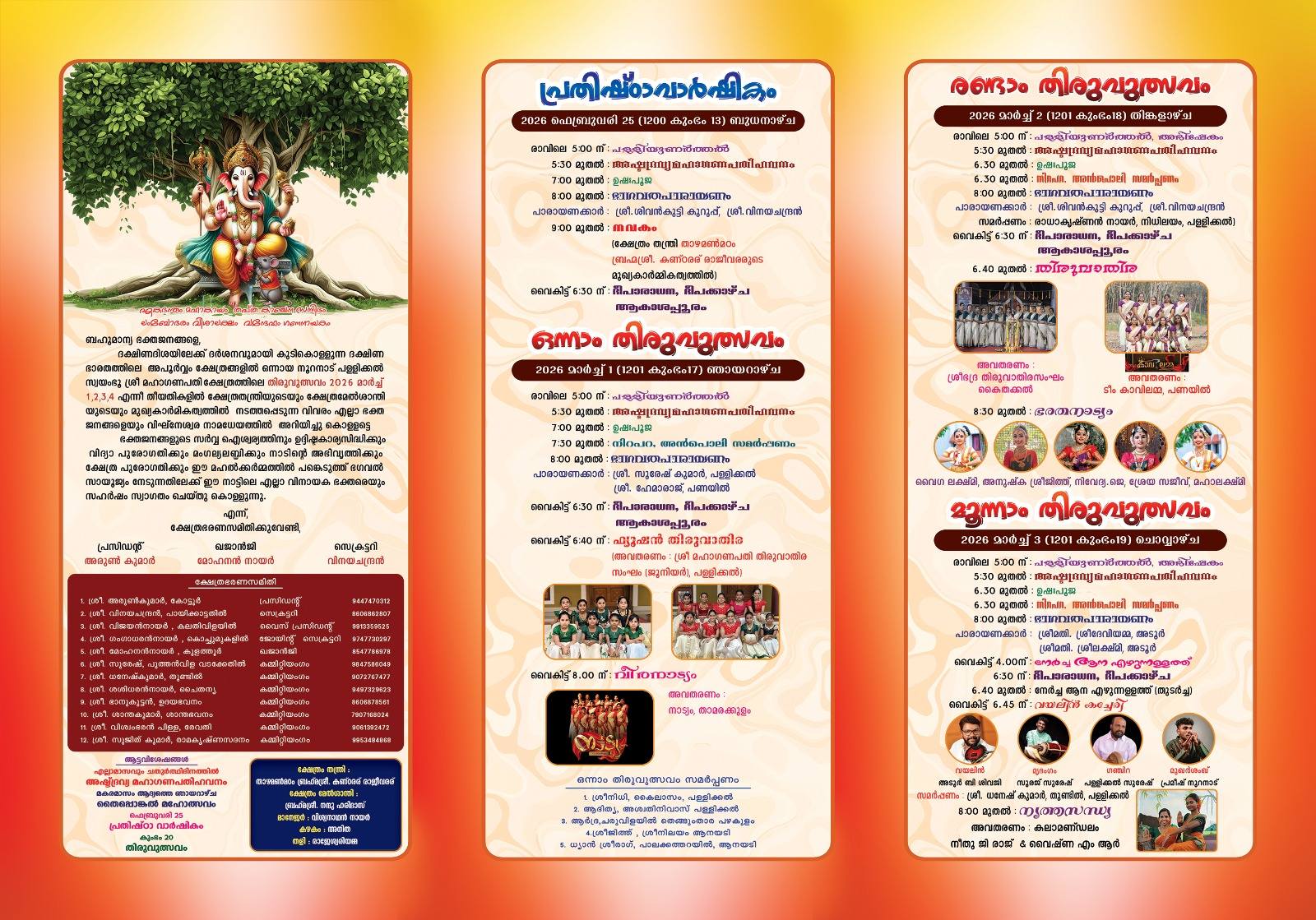 Swayambhoo Sree Maha Ganapathy Temple flag hoisting during swayambhooutsavam 2026