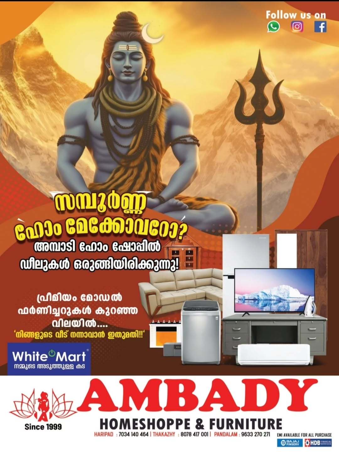 Devotees offering prayers during Thiruvutsavam 2026