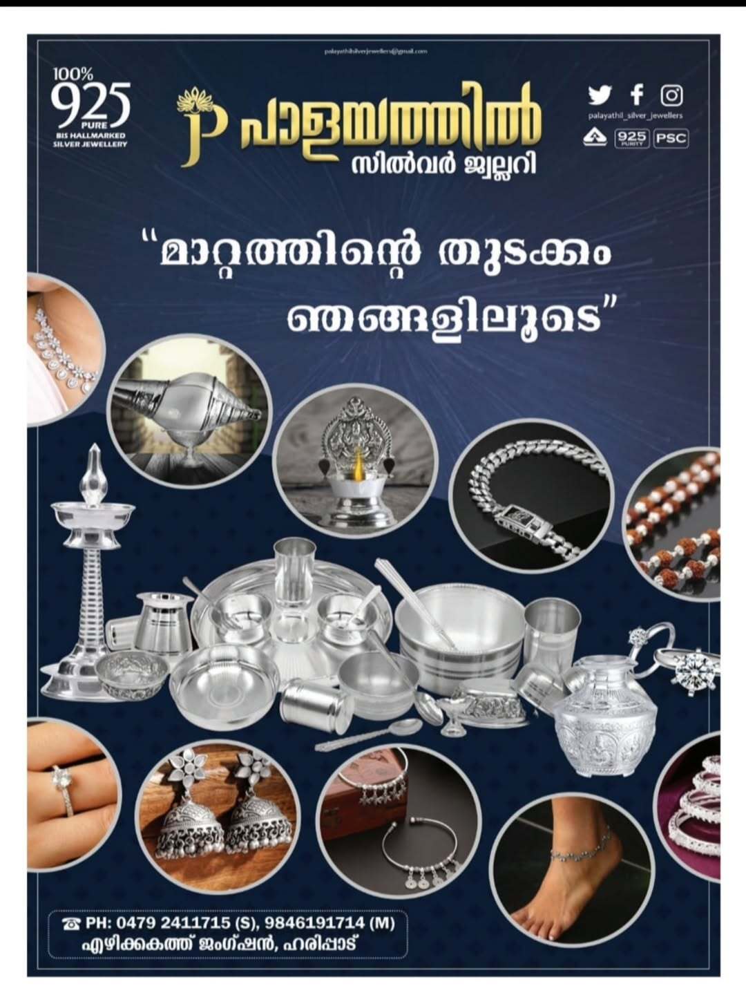 Thiruvutsavam 2026 celebrations at Thalathotta Mahadeva Temple