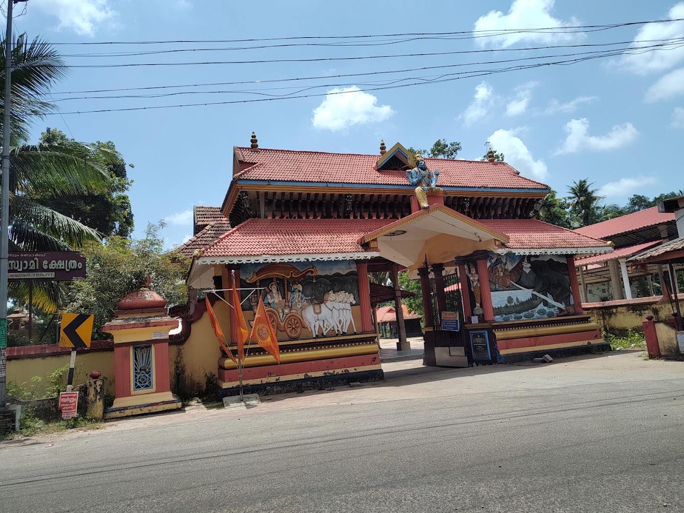 Thiruvuthsavam   Sree Krishna Swamy Temple  Eruva  Kayamkulam Alappuzha