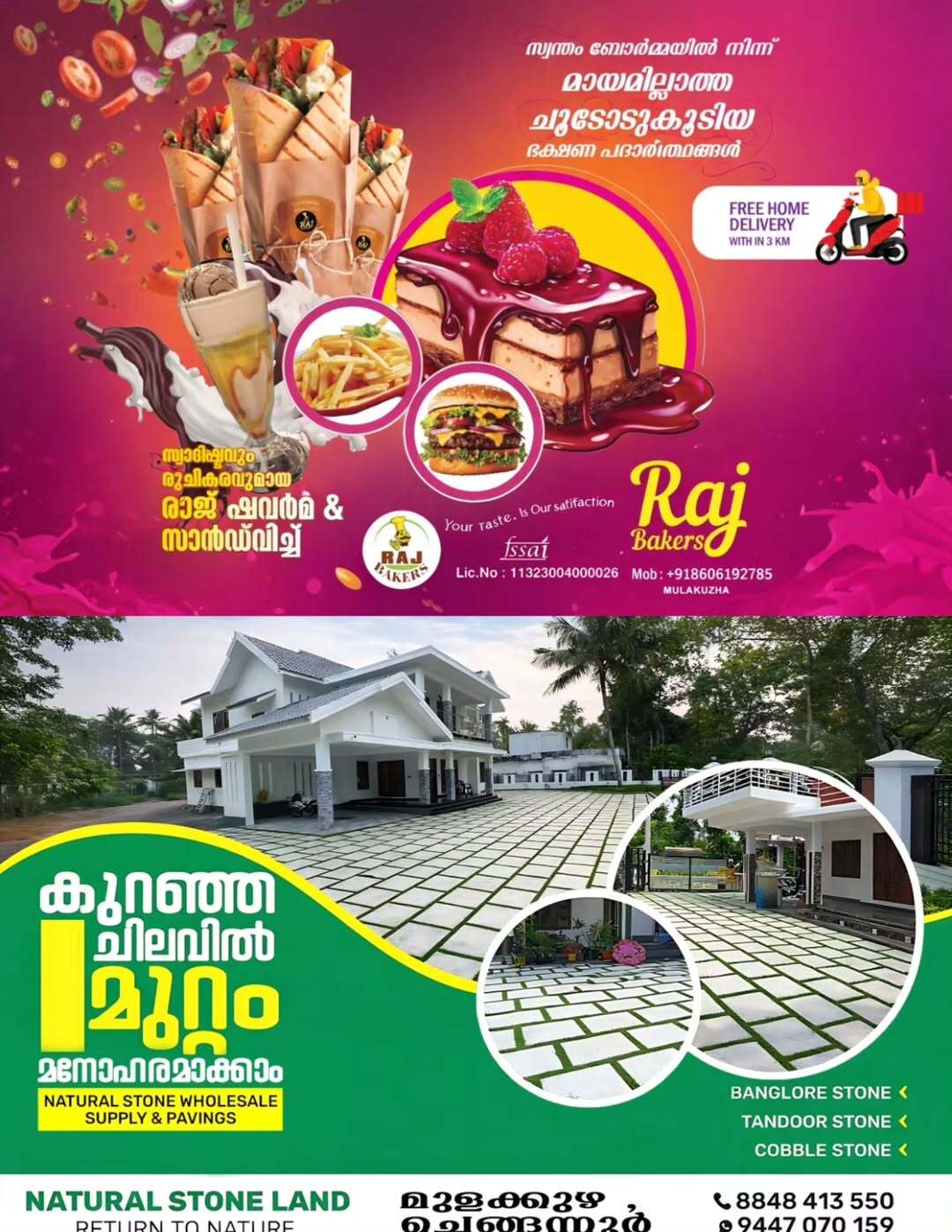 Cultural programs during Thrikkarthika Mahotsavam Mulakuzha