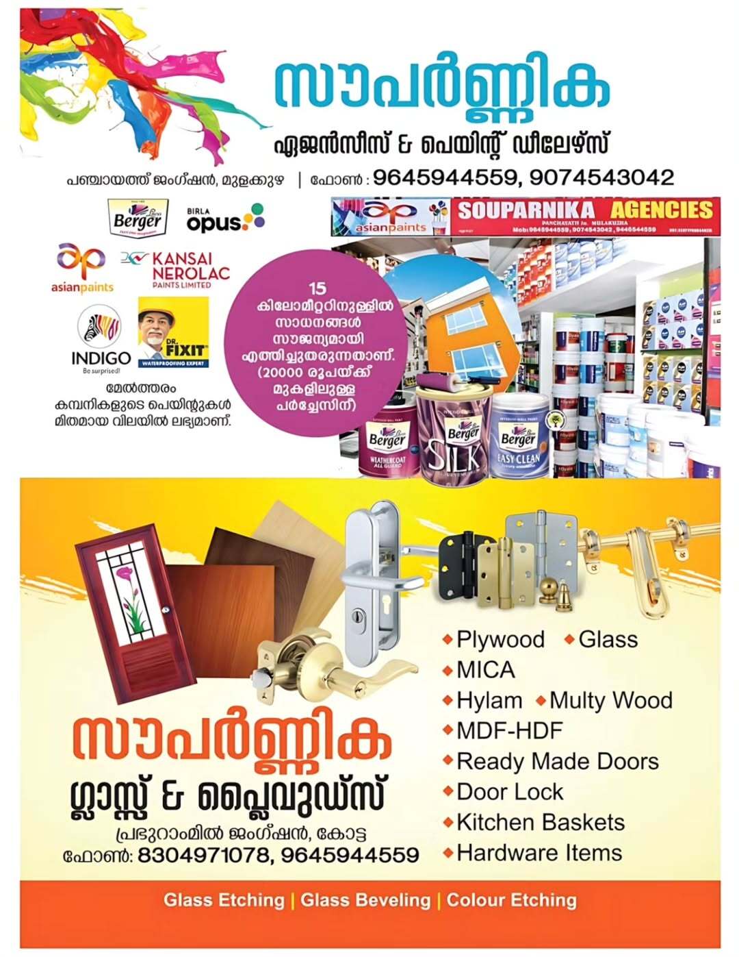 Bhagavathy temple festival Thrikkarthika celebration Alappuzha